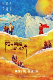 The Sun Shines on Tashkurgan 2022 on netflix