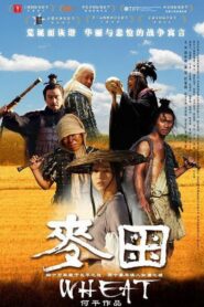 Wheat 2009 on netflix