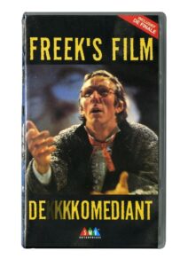 The PPPerformer 1986 on netflix