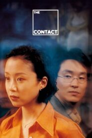 The Contact 1997 on netflix