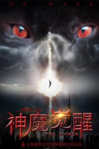 Gods and Demon Awakening 2018 on netflix