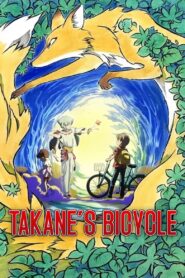 Takane’s Bicycle 2008 on netflix
