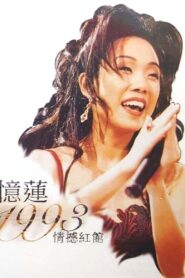 林忆莲1993天地野花情憾红馆演唱会 1993 on netflix