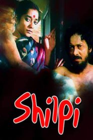 Shilpi 1994 on netflix