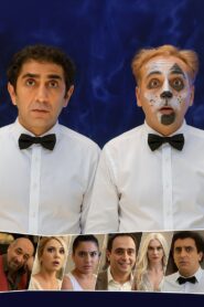 Party Up 2016 on netflix
