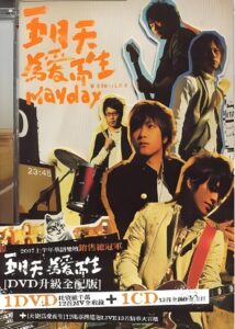 天使為愛而生演唱會 2007 on netflix