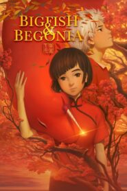 Big Fish & Begonia 2016 on netflix