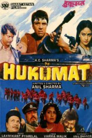 Hukumat 1987 on netflix