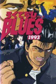 Rokudenashi Blues 1993 1993 on netflix