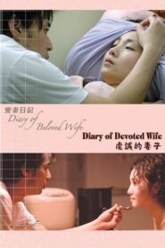 Diary of Beloved Wife: Devoted Wife 2006 on netflix