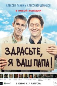 Hello, I’m Your Dad! 2014 on netflix