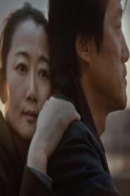 Revive 2017 on netflix