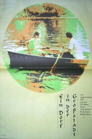 Village in the City 1982 on netflix