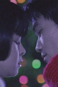 Painful Heart 1998 on netflix