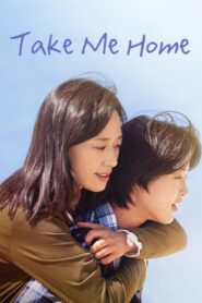 Take Me Home 2020 on netflix