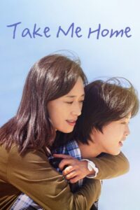 Take Me Home 2020 on netflix
