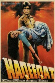 Haqeeqat 1985 on netflix
