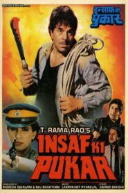 Insaf Ki Pukar 1987 on netflix