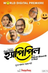 Happy Pill 2018 on netflix
