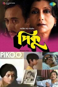 Pikoo 1981 on netflix