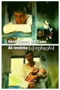 Here Comes the Dawn 1998 on netflix