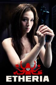 Sheila Scorned 2015 on netflix