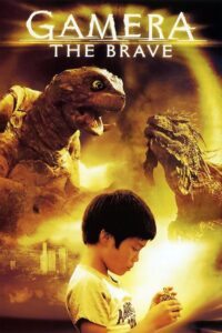 Gamera the Brave 2006 on netflix