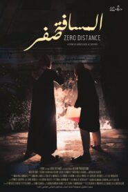 Zero Distance 2019 on netflix