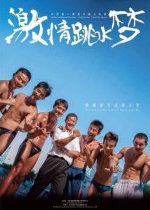 Diving High 2014 on netflix