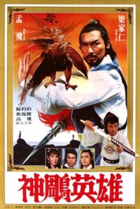 Great Massacre 1982 on netflix