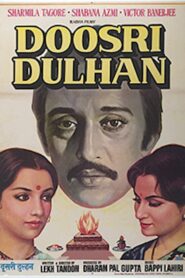 Doosri Dulhan 1983 on netflix