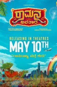 Ramana Avatara 2024 on netflix