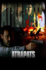 Atrapats 2012 on netflix