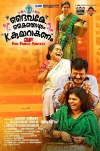 Daivame Kaithozham K.Kumar Akanam 2018 on netflix