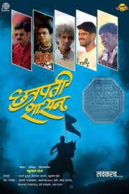 Chatrapati Shashan 2019 on netflix