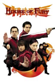 House of Fury 2005 on netflix