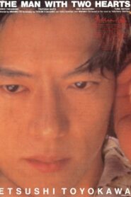 The Man with Two Hearts 1996 on netflix