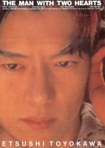 The Man with Two Hearts 1996 on netflix