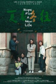 Hope for A New Life 2024 on netflix