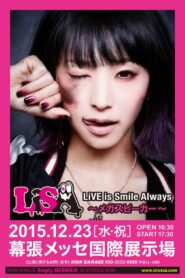 LiSA LiVE is Smile Always ~Mega Speaker~ 2016 on netflix