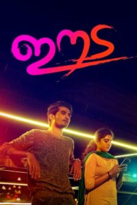Eeda 2018 on netflix