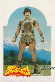 Rakshasudu 1986 on netflix