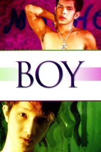 Boy 2009 on netflix