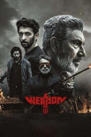 Weapon 2024 on netflix