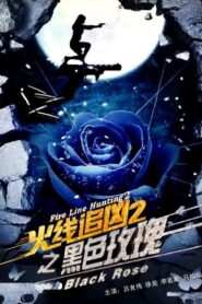 Fire Line Hunting 2: Black Rose 2013 on netflix