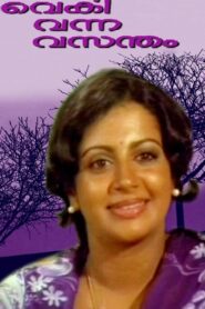Vaiki Vanna Vasantham 1980 on netflix