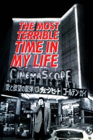 The Most Terrible Time in My Life 1994 on netflix