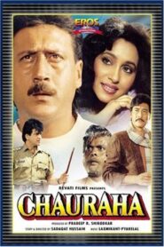 Chauraha 1994 on netflix