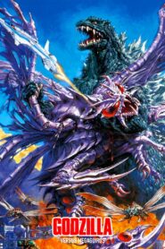 Godzilla vs. Megaguirus 2000 on netflix