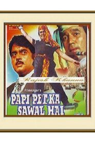Paapi Pet Ka Sawaal Hai 1984 on netflix